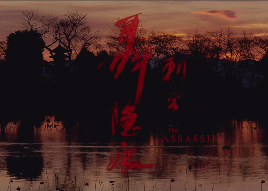 The Assassin Title Card
